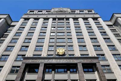 Комитет Госдумы одобрил законопроект о едином налоговом платеже для компаний и ИП - smartmoney.one