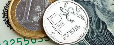 Доллар на Московской бирже дешевеет утром во вторник - runews24.ru