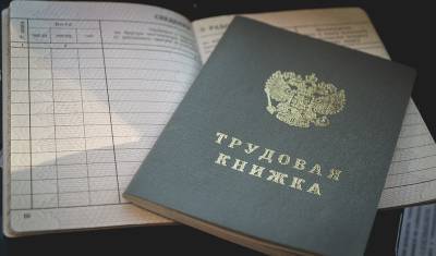 Из-за пандемии людям старше 45 лет стало труднее найти работу - newizv.ru