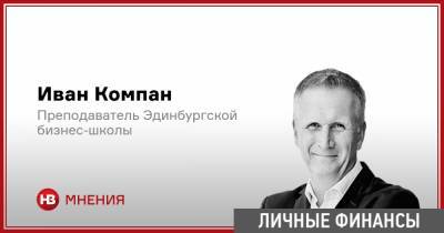 Иван Компан - О возможной девальвации - nv.ua