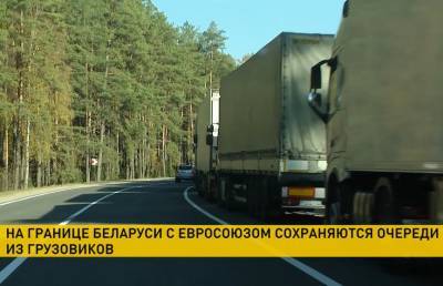 Более 1200 фур скопилось на белорусско-литовской границе - grodnonews.by