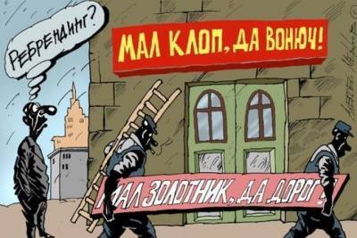 Эксперт: «В Курской области «Народный фронт» превращается в группировку по захвату малых городов» - chr.mk.ru - Курская обл.