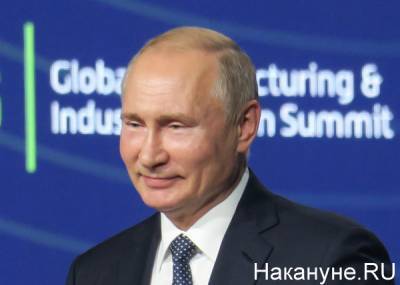 Владимир Путин - Путин изменил порядок назначения директора ФСО - nakanune.ru - Директор