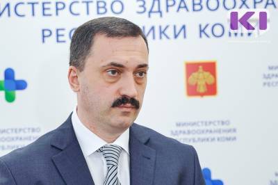 Борис Александров - Борис Александров рассказал о новом режиме работы Коми республиканской больницы - komiinform.ru - респ. Коми
