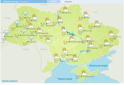 Дожди, но пока тепло: какая погода будет сегодня в Украине - narodna-pravda.ua - Никополь