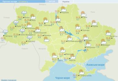 Похолодание и дожди возвращаются: как изменится погода в Украине — карта - narodna-pravda.ua - Никополь