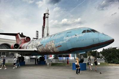 В Музее техники В. Задорожного откроется выставка «Небо Яковлева» - vm.ru