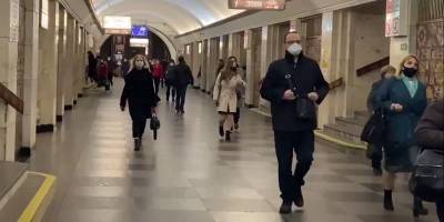 Несмотря на карантин и растущую заболеваемость люди ходят толпами - в сети показали видео из киевского метро - ТЕЛЕГРАФ - telegraf.com.ua - Киев