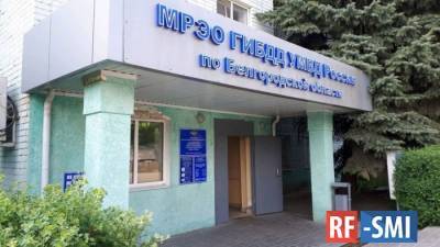 После дела о взятках начались увольнения из белгородского МРЭО ГИБДД - rf-smi.ru - Белгородская обл. - Белгород