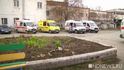 Заболеваемость коронавирусом в России снижается четвертый день подряд - newdaynews.ru - Москва - Санкт-Петербург - респ. Алтай - респ.Тыва - Чукотка - окр.Ненецкий