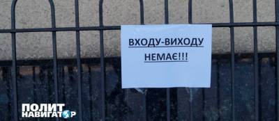 Олег Рубан - Украинская столица не справляется с распространением коронавируса - politnavigator.net - Украина - Киев