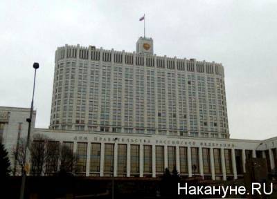 Дмитрий Песков - Bloomberg: Правительство РФ, сидя в "секретном бункере", обсуждает вариант повышения налогов - nakanune.ru - Москва