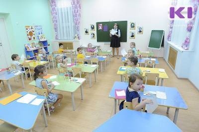 В Коми выберут лучший детский сад 2021 года - komiinform.ru - респ. Коми - Сыктывкар - Усинск - Сосногорск