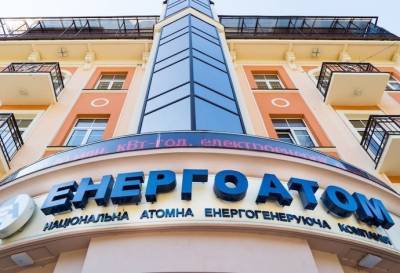 Петр Котин - В "Энергоатоме" заявили о 23 миллиардах задолженности перед компанией - epravda.com.ua