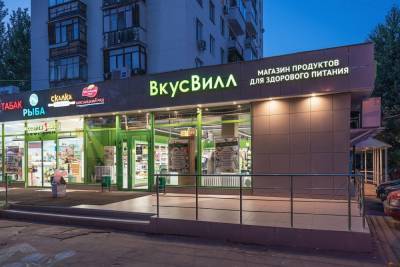 «Светофор» и «ВкусВилл» стали самыми быстрорастущими ретейлерами в пандемию - abnews.ru