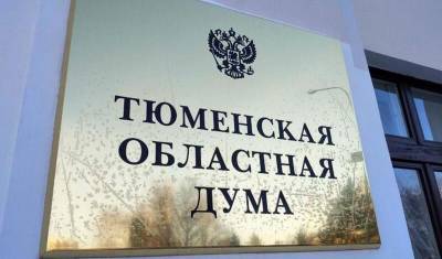 Тюменцы стали чаще жаловаться на работу служб ЖКХ Уполномоченному по правам человека - nashgorod.ru - Тюмень - Тюменская обл.