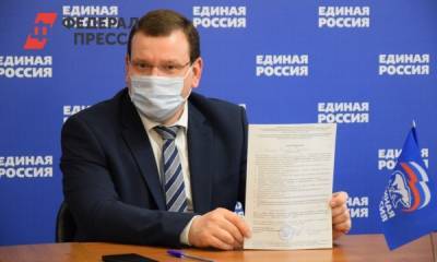 Новый вице-мэр Екатеринбурга заявился на праймериз «Единой России» - fedpress.ru - Екатеринбург - район Ленинский
