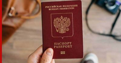 Российский паспорт поднялся в рейтинге свободы - profile.ru - Россия - Швейцария - Япония - Афганистан - Сингапур