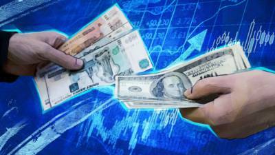 Банк России обновил официальные курсы иностранных валют - riafan.ru - Москва