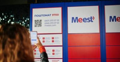 Как технологии меняют логистическую индустрию - delo.ua