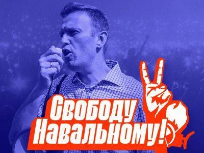 Алексей Навальный - Леонид Волков - Соратники Навального сообщили о плане действий после сбора 500 тысяч заявок для митинга - kasparov.ru