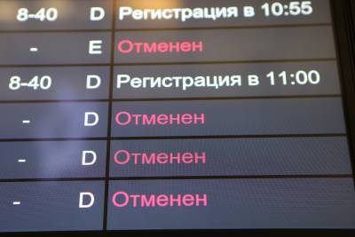 Utair приостановит рейсы из Грозного и Махачкалы в Стамбул с 15 апреля - etokavkaz.ru - Москва - Турция - Махачкала - Стамбул - Танзания - Грозный
