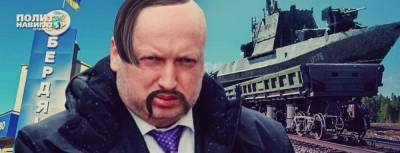 Александр Турчинов - Турчинов причитает: Все пропало! Украинская армия не готова к... - politnavigator.net - Украина