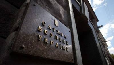 СБУ запретила въезд 63 террористам - lenta.ua - Украина