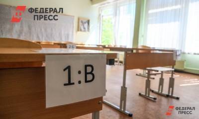 В лжеминировании школ Сургута заподозрили зарубежный след: «Косят под русских» - fedpress.ru - Сургут - Югра
