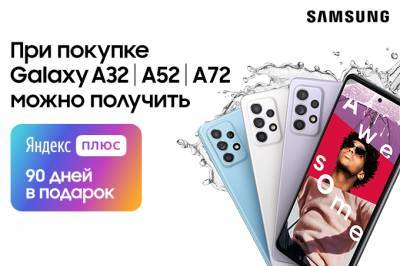 Компания Samsung объявила о старте продаж смартфонов Galaxy A52 и A72 - gazeta.uz - Узбекистан