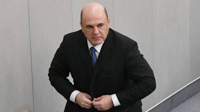 Михаил Мишустин - Мишустин: экономика России уже прошла сложный этап адаптации к новым вызовам - gazeta.ru