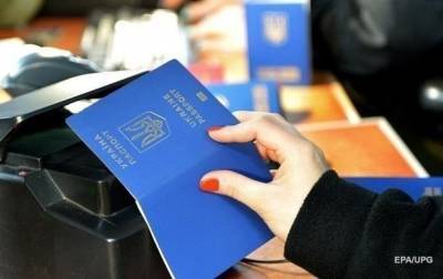 Украина улучшила позиции в рейтинге паспортов - korrespondent.net - Украина - Голландия - Гренада - Аруба