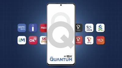 Смартфон Samsung Galaxy Quantum 2 получил встроенный чип квантовой криптографии QRNG для повышенной безопасности - itc.ua