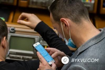 Як «слуга» Кабанов шукав та знайшов у Раді «міні купера», – фотофакт - bykvu.com - Украина - місто Мелітополь