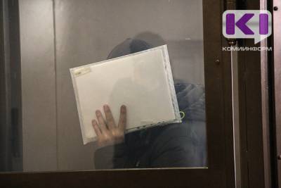 Сыктывкарский суд продлил арест участнику "Ифы-Козлова", обвиняемому в убийстве 13-летней давности - komiinform.ru - Сыктывкар