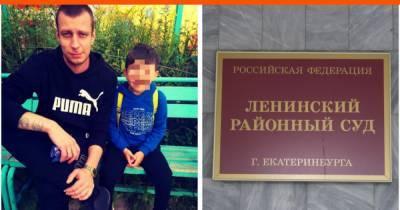 Артем Устюжанин - Екатеринбуржцу, неудачно заказавшему роллы, вынесли приговор за сбыт наркотиков - e1.ru - Екатеринбург