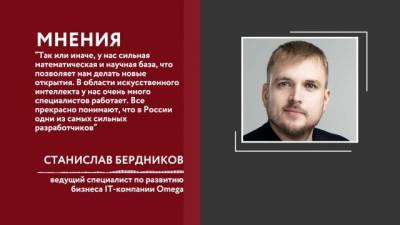 Эксперт прокомментировал выводы ВШЭ об отставании РФ по технологиям - delovoe.tv - Швейцария - Бельгия - Венгрия - Голландия - Вьетнам
