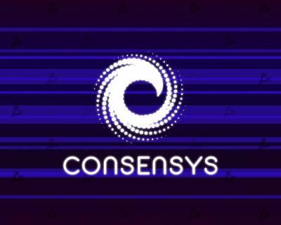 ConsenSys привлекла $65 млн от JPMorgan и Mastercard - forklog.com - Лаос