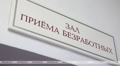 Алесь Пушняков - Около 1,5 тыс. вакансий предлагаются в сельском, рыбном и лесном хозяйстве Витебской области - belta.by - Витебск