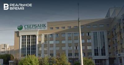 Казанский контакт-центр «Сбера» на 650 человек посадят на Квартале - realnoevremya.ru - респ. Татарстан - Казань