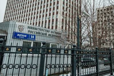 Госдума приняла законопроект о создании в РФ банка данных экстремистских материалов - znak.com