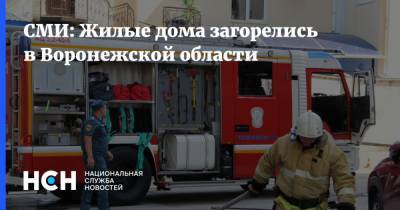 СМИ: Жилые дома загорелись в Воронежской области - nsn.fm - Красноярск - Воронежская обл. - Новохоперск