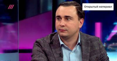 «Следователь просто нам врет»: директор ФБК о безуспешных попытках найти отца после этапирования в Архангельск - tvrain.ru - Архангельск