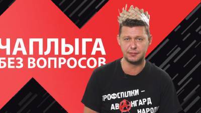 Михаил Чаплыга - Политолог объяснил, какие подходы к пониманию государства существуют и что они предусматривают - politeka.net