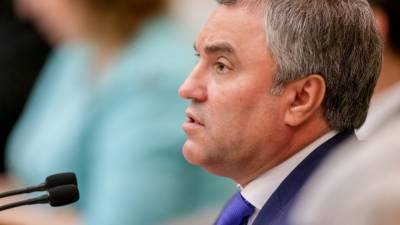 Вячеслав Володин - Дмитрий Рогозин - Володин указал на слабеющие позиции Вашингтона - riafan.ru - Москва - Вашингтон
