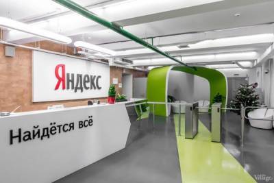 «Дискриминация в поиске»: ФАС возбудила уголовное дело в отношении «Яндекса» - eadaily.com - Кинопоиск