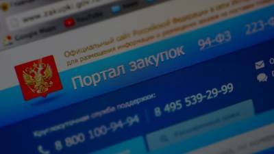 При госзакупках в Новосибирской области выявлены нарушения на 800 млн рублей - polit.info - Новосибирская обл.