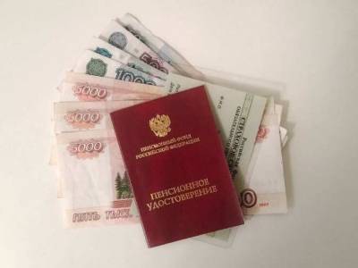 Эксперты заявили о возможном сокращении числа претендентов на пенсию - actualnews.org