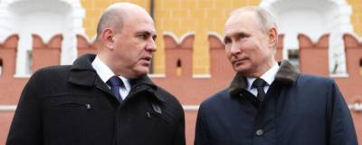 Владимир Путин - Михаил Мишустин - Путин побывал в координационном центре правительства - runews24.ru - Чукотка