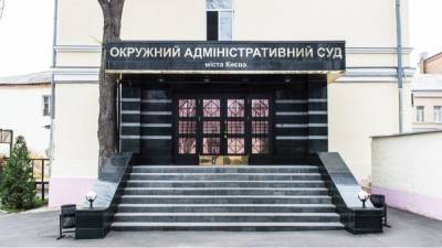Владимир Зеленский - О ликвидации знаменитого Окружного админсуда Киева: что ждет судей - 24tv.ua - місто Киев